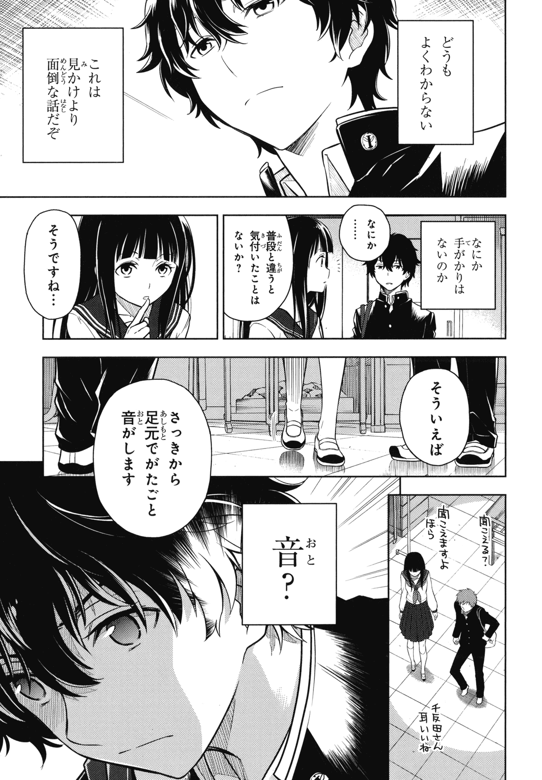 P42