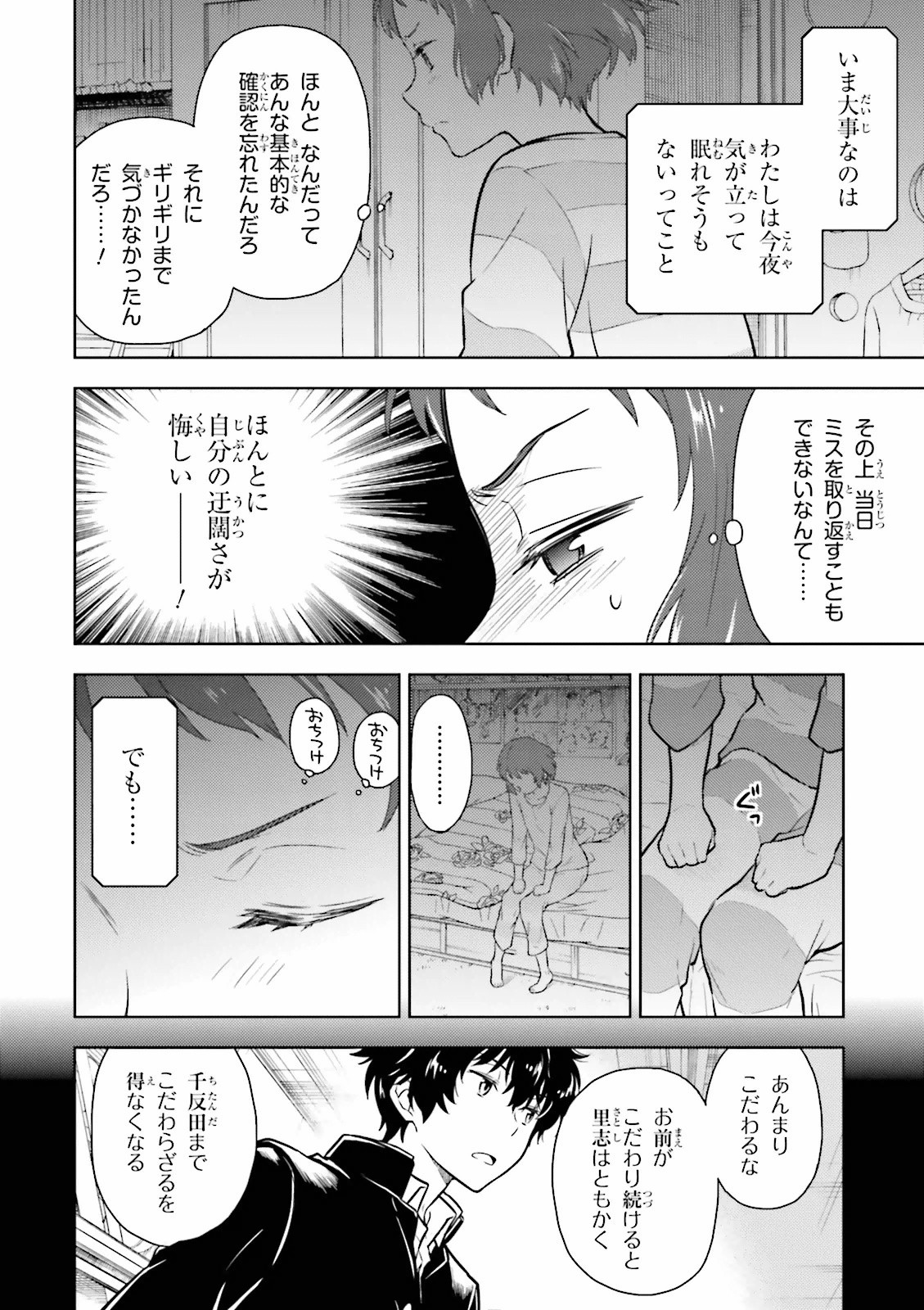 P12