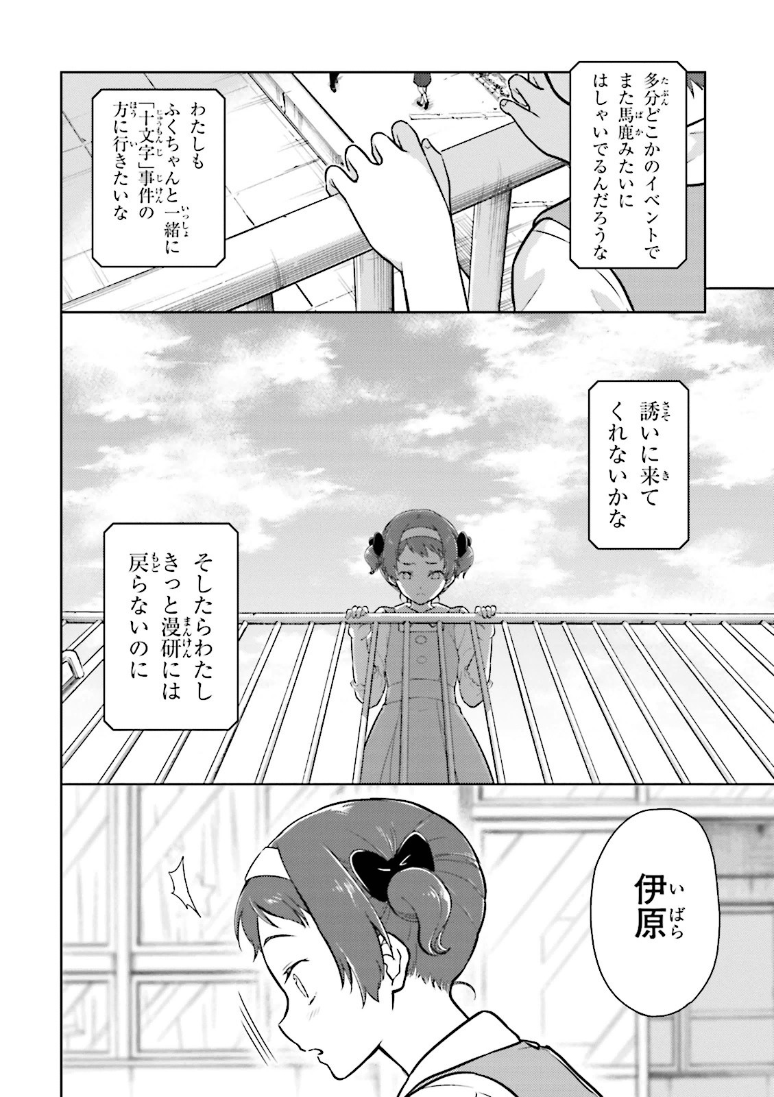 P12