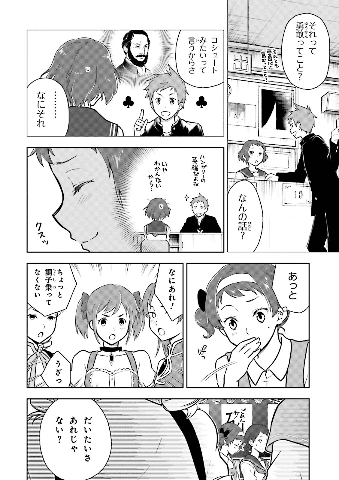 P4