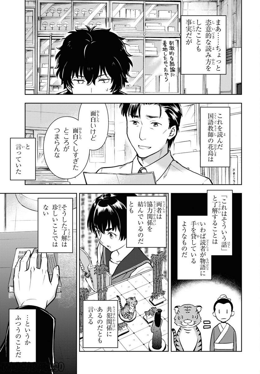 P3