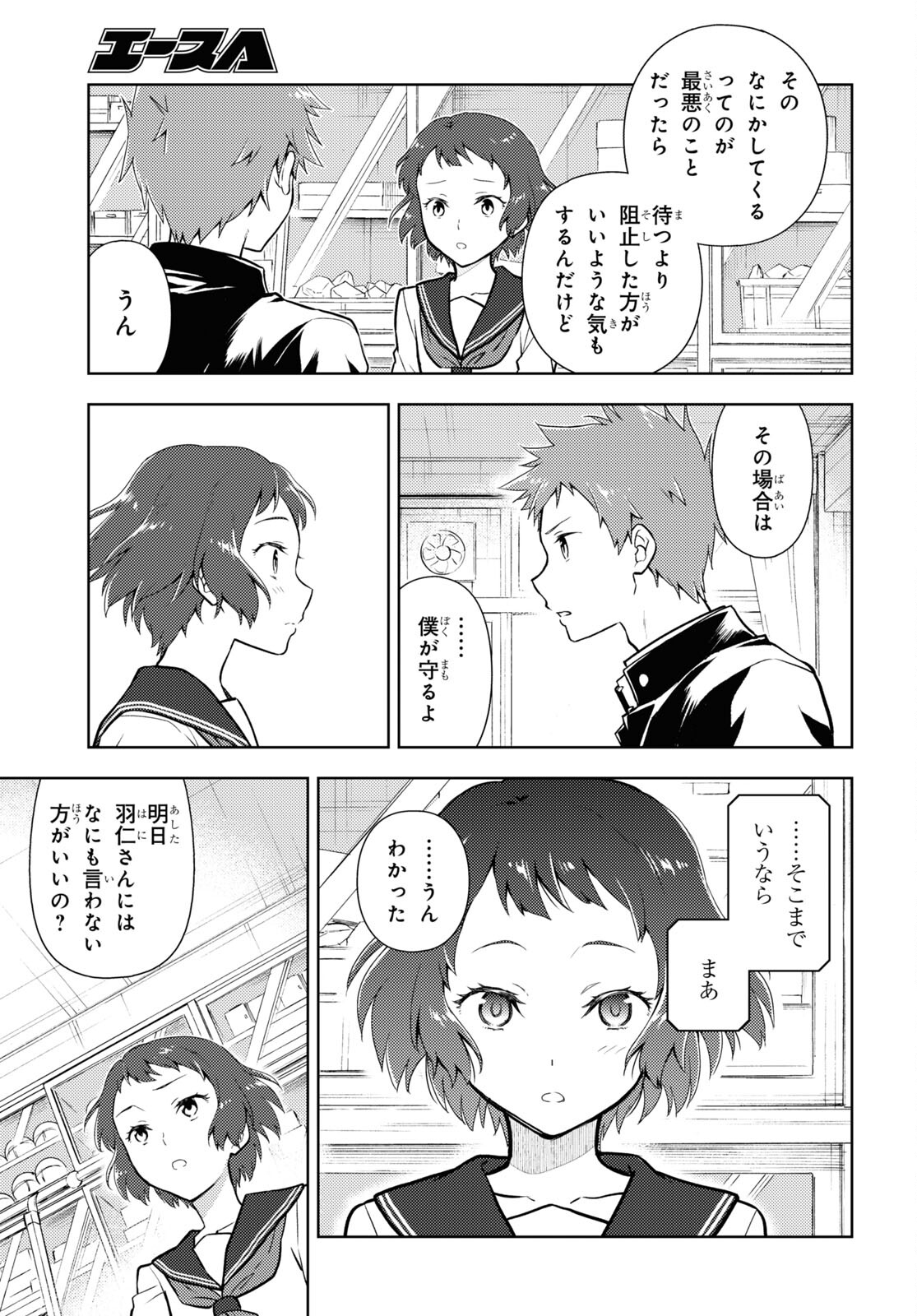 P3