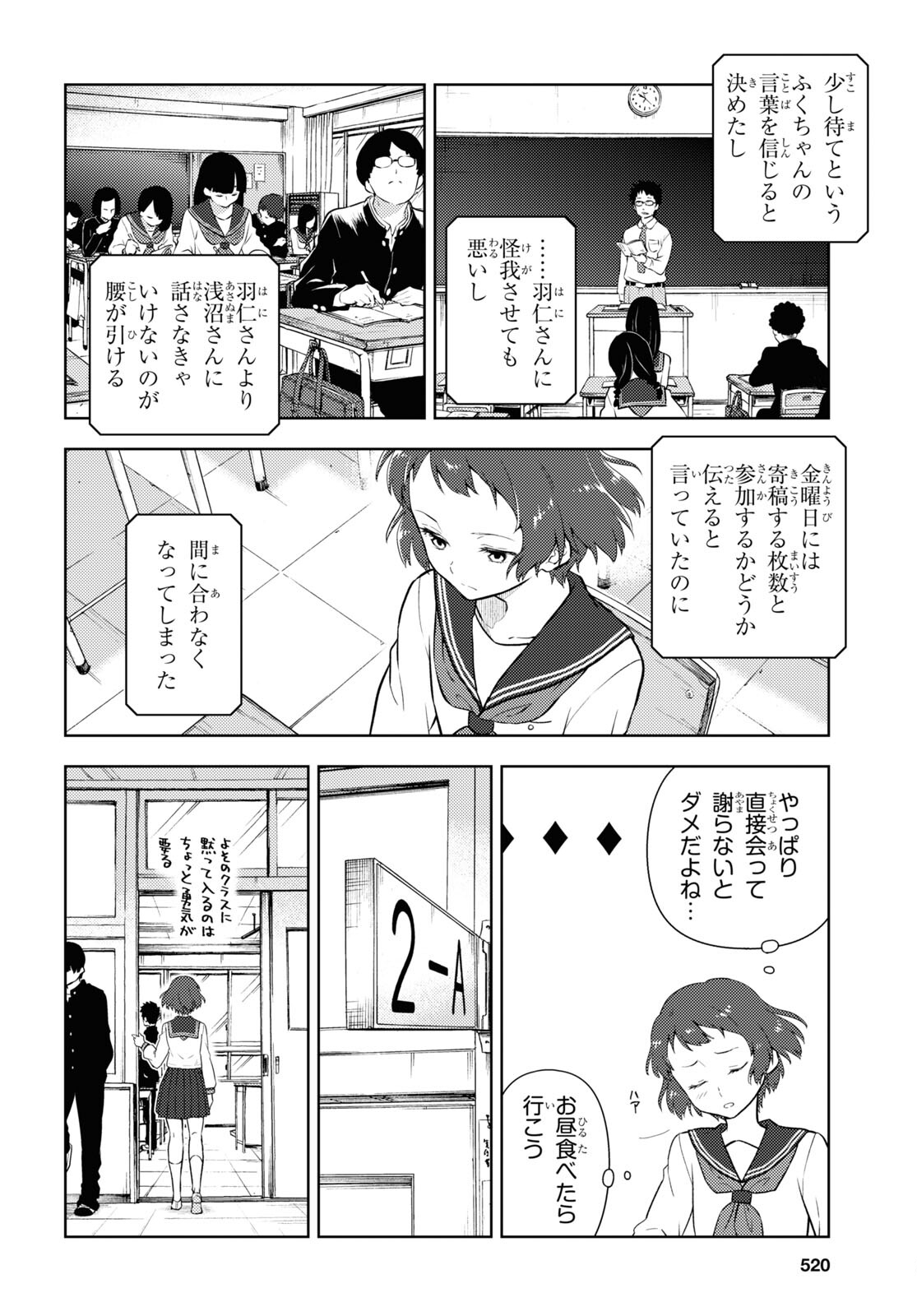 P6
