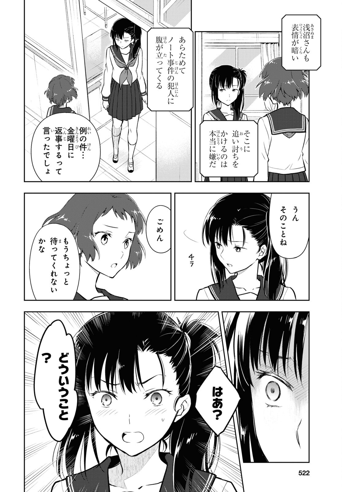 P8