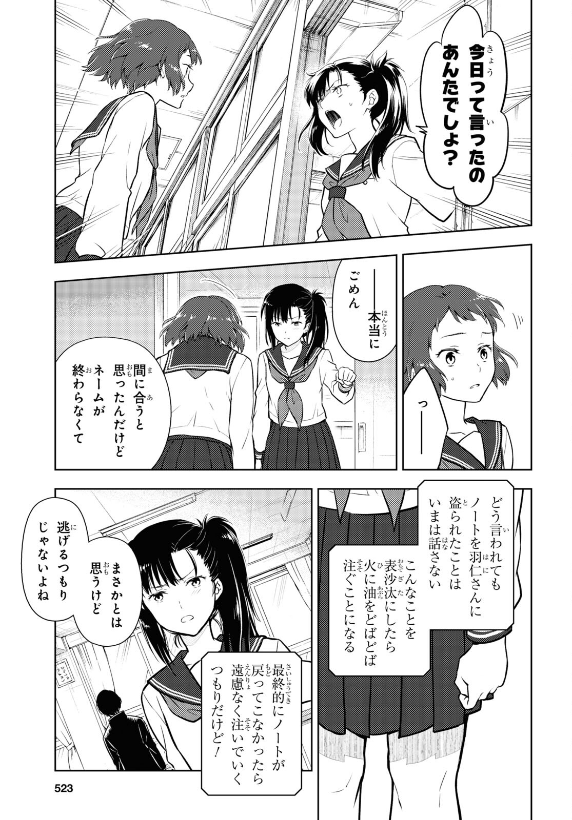 P9