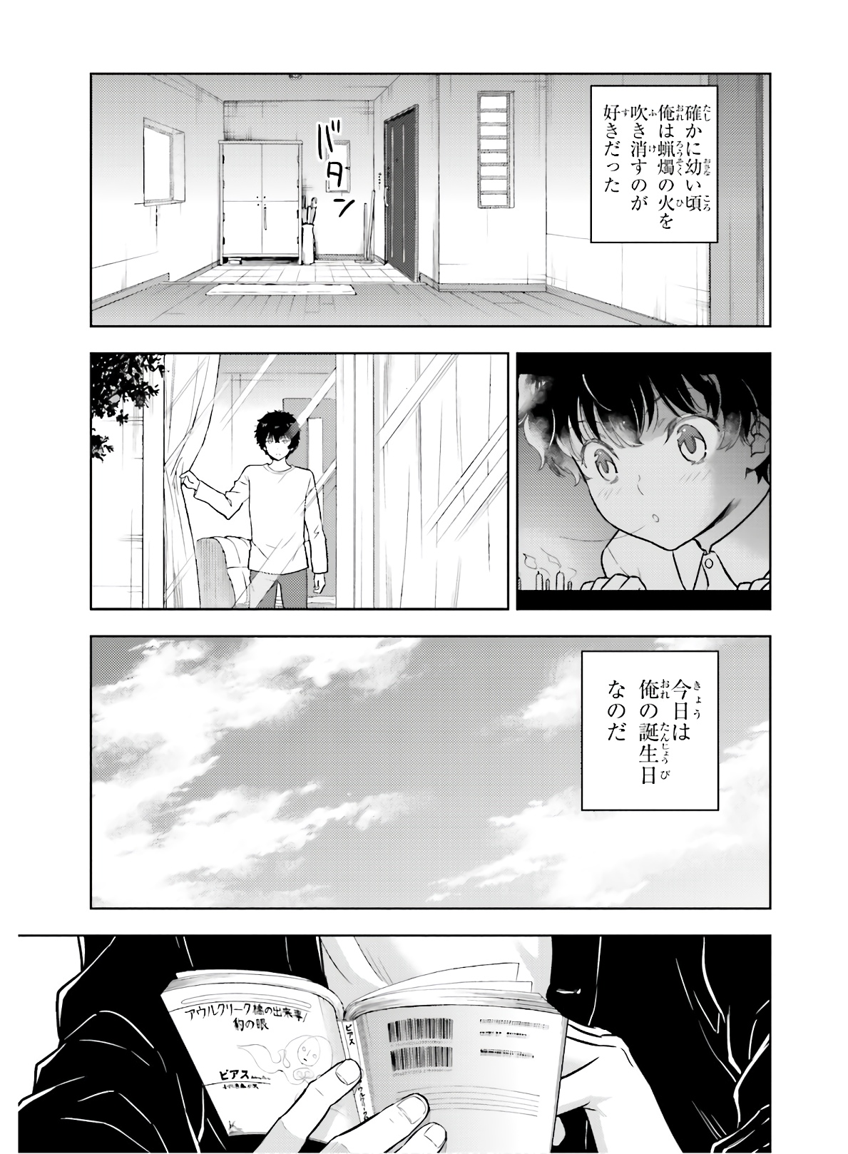P13