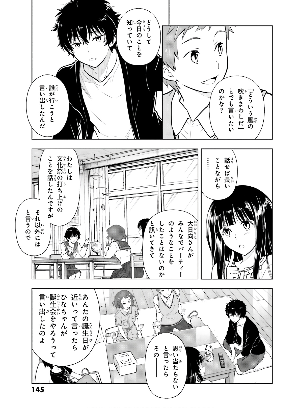 P19