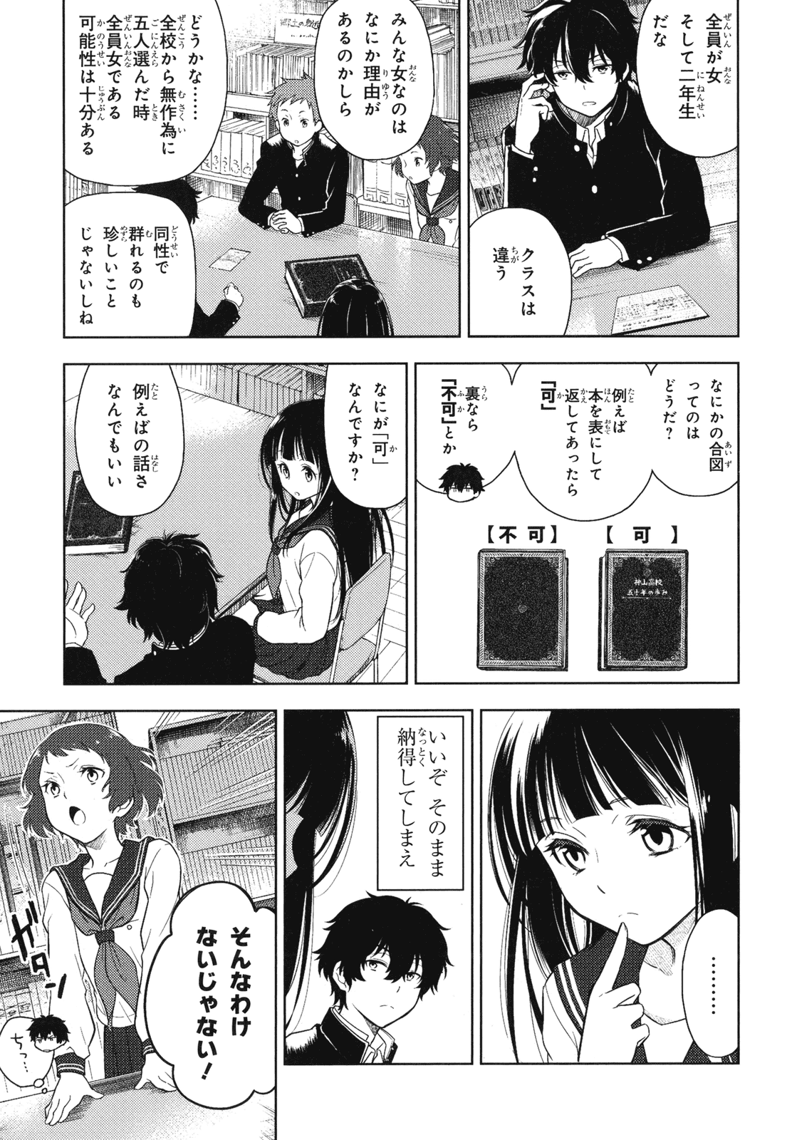 P7