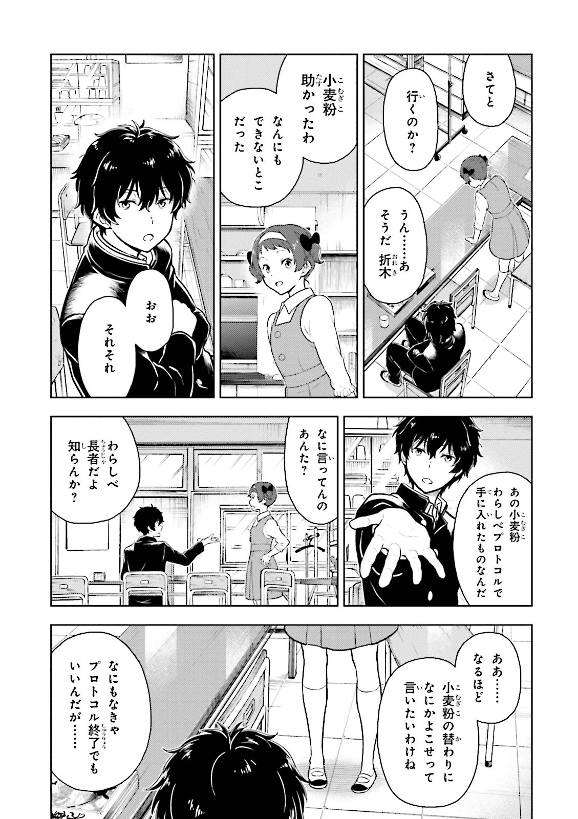 P19