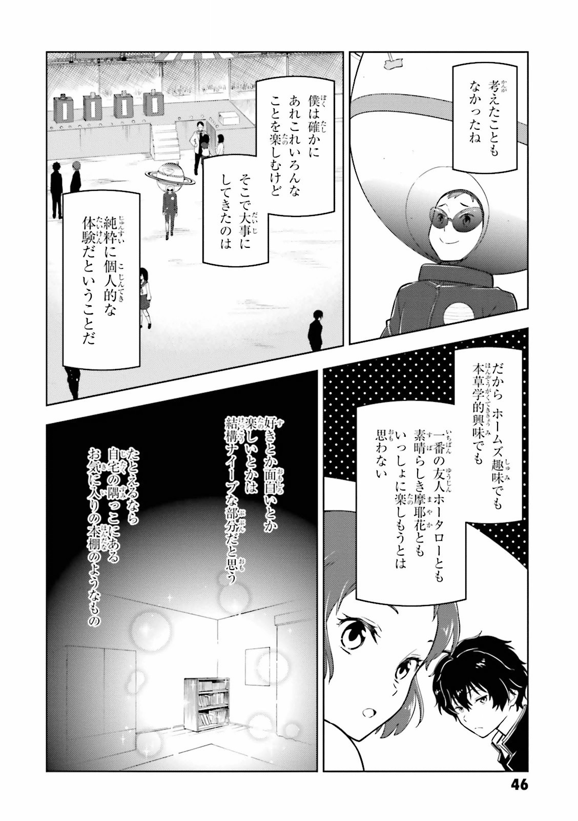 P10