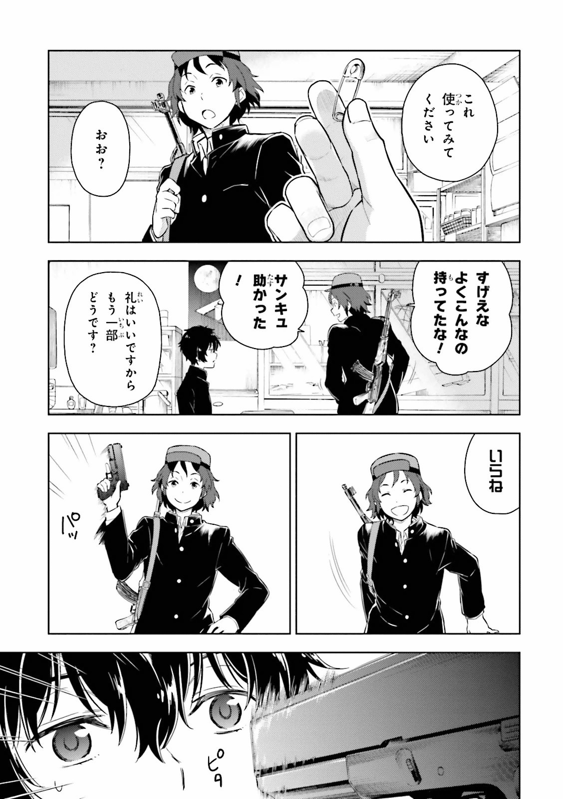 P15