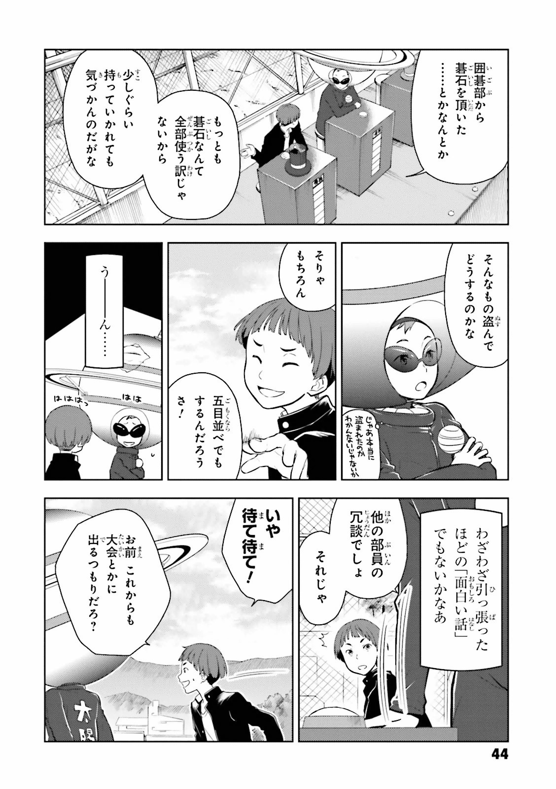 P8