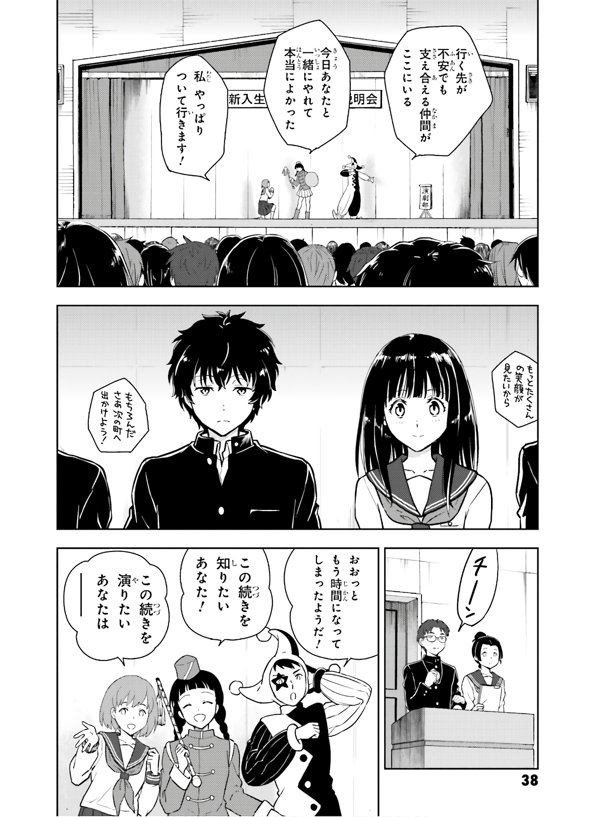 P4