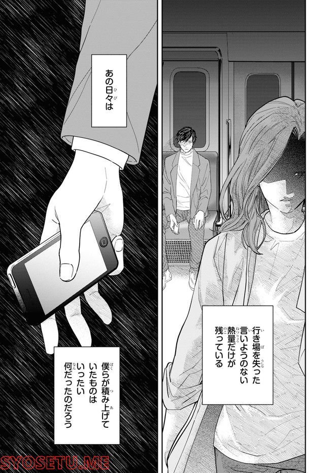 P29
