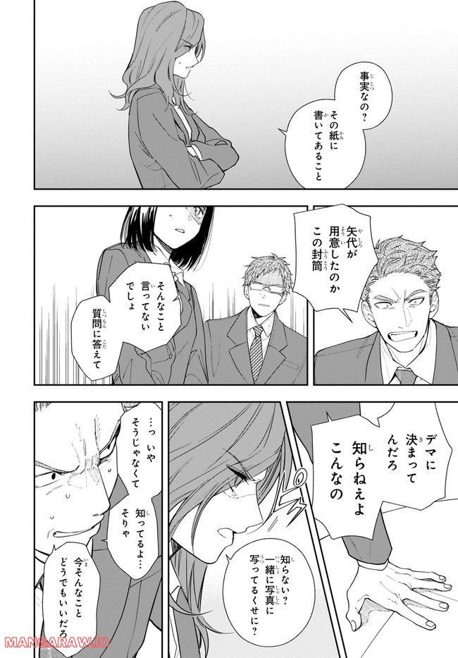 P28