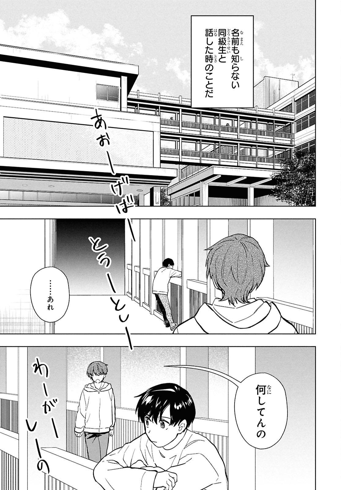 P39