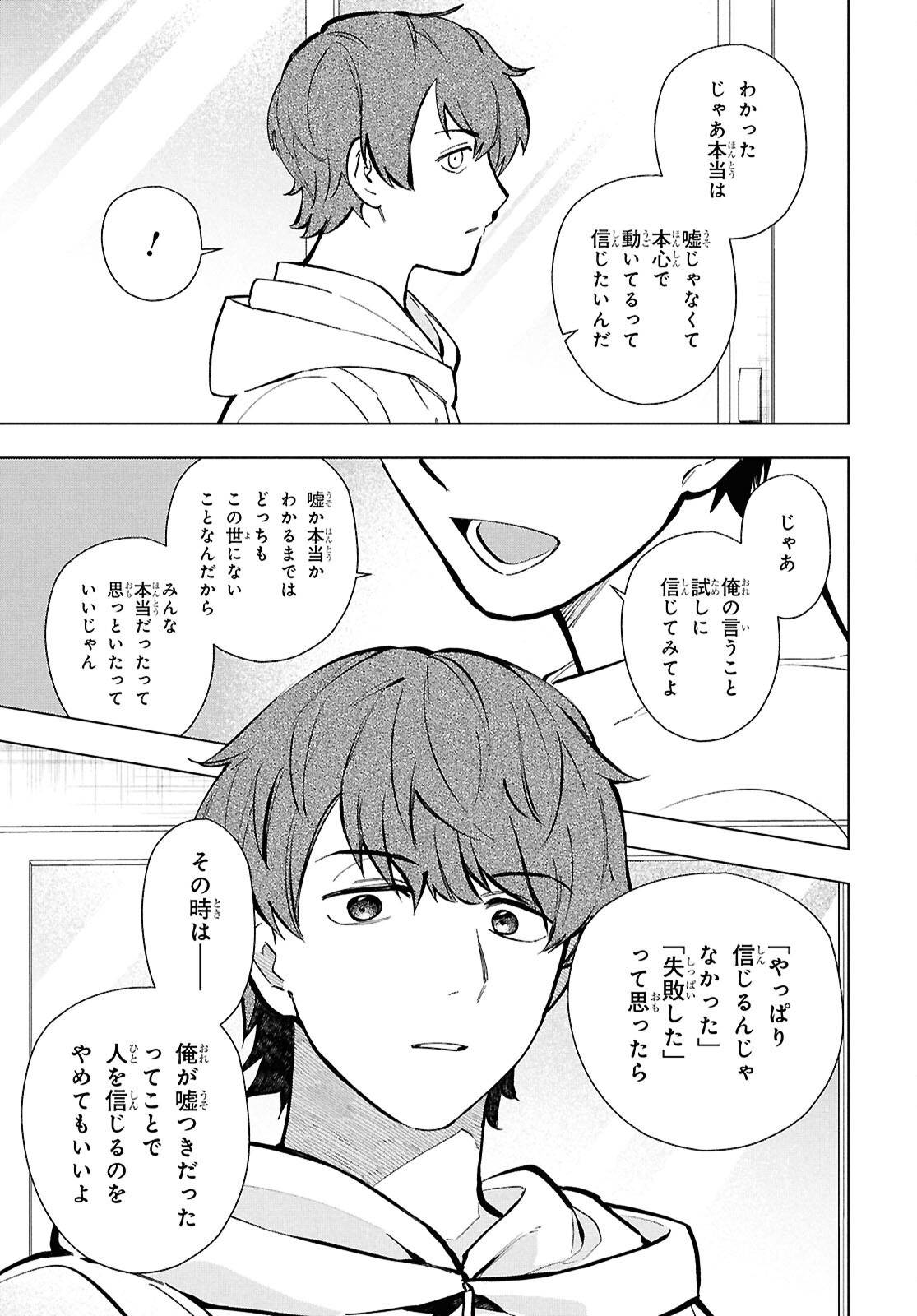 P43