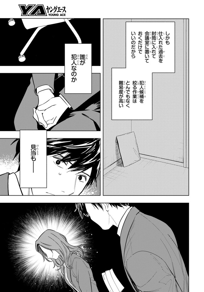 P11