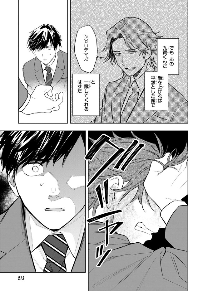 P15