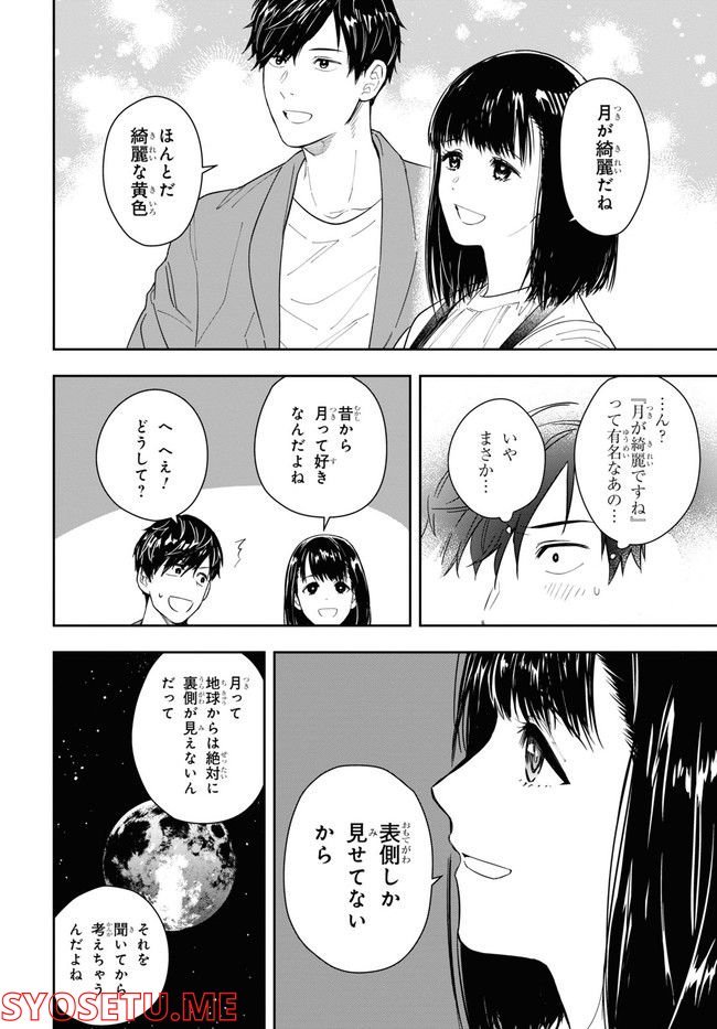 P48