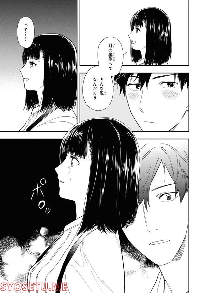 P49