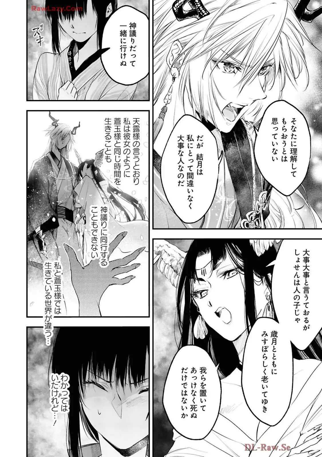P26
