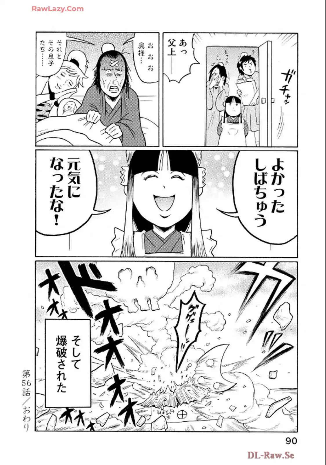 P8