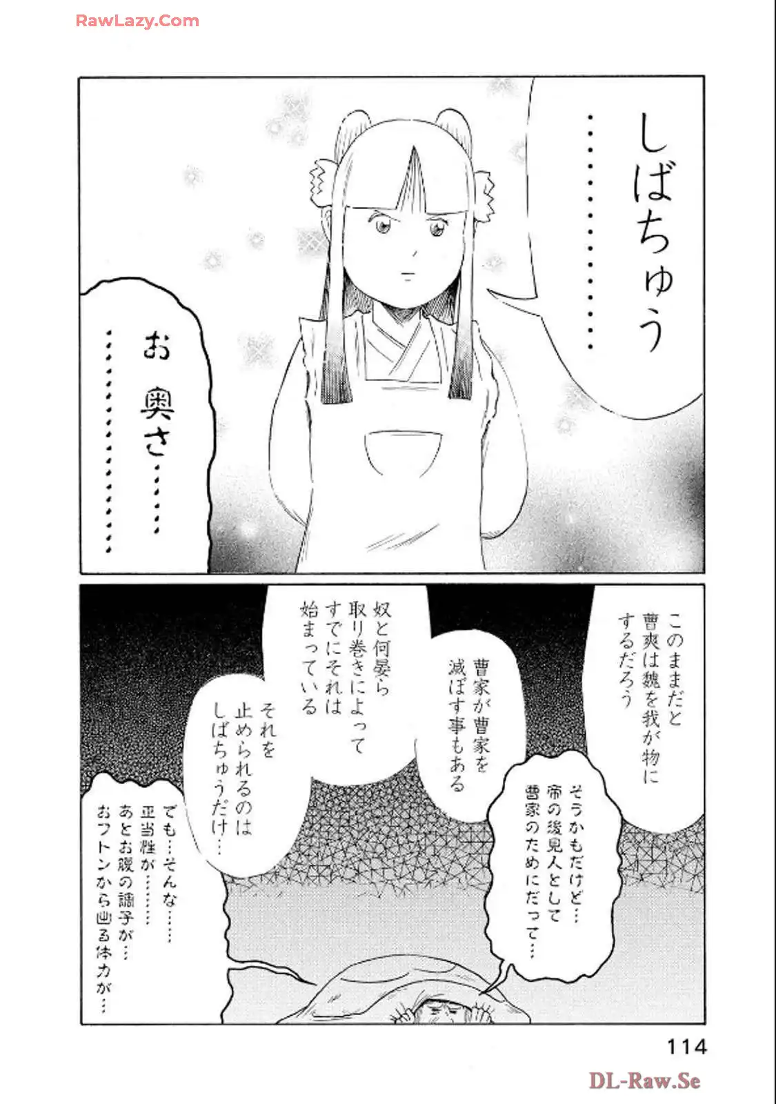 P6
