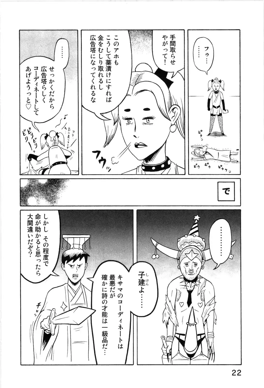 P6