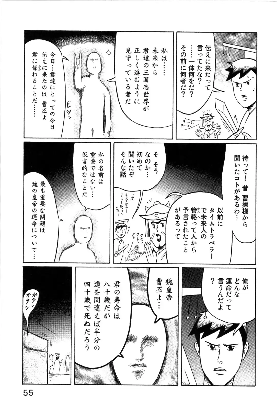 P5