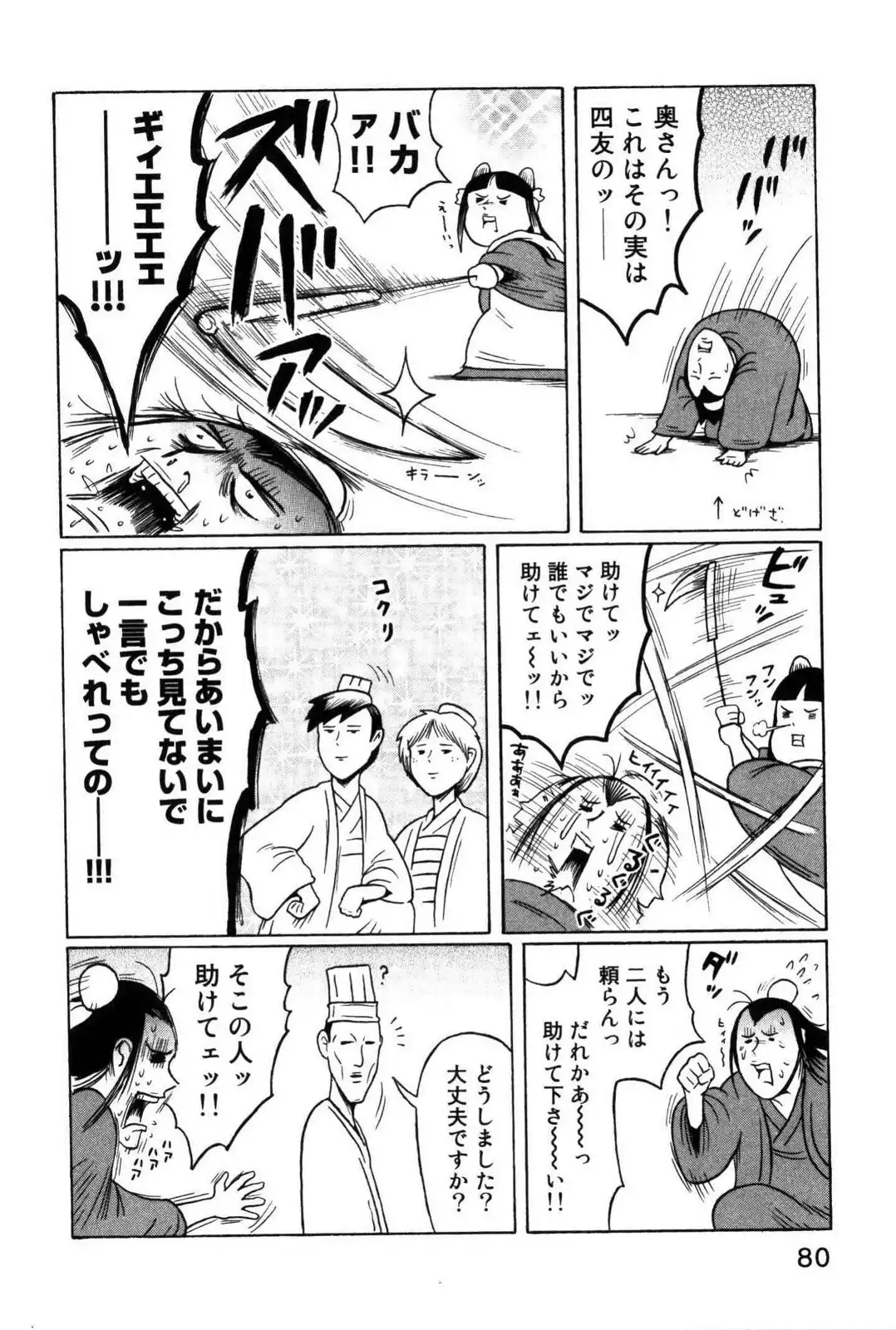 P6