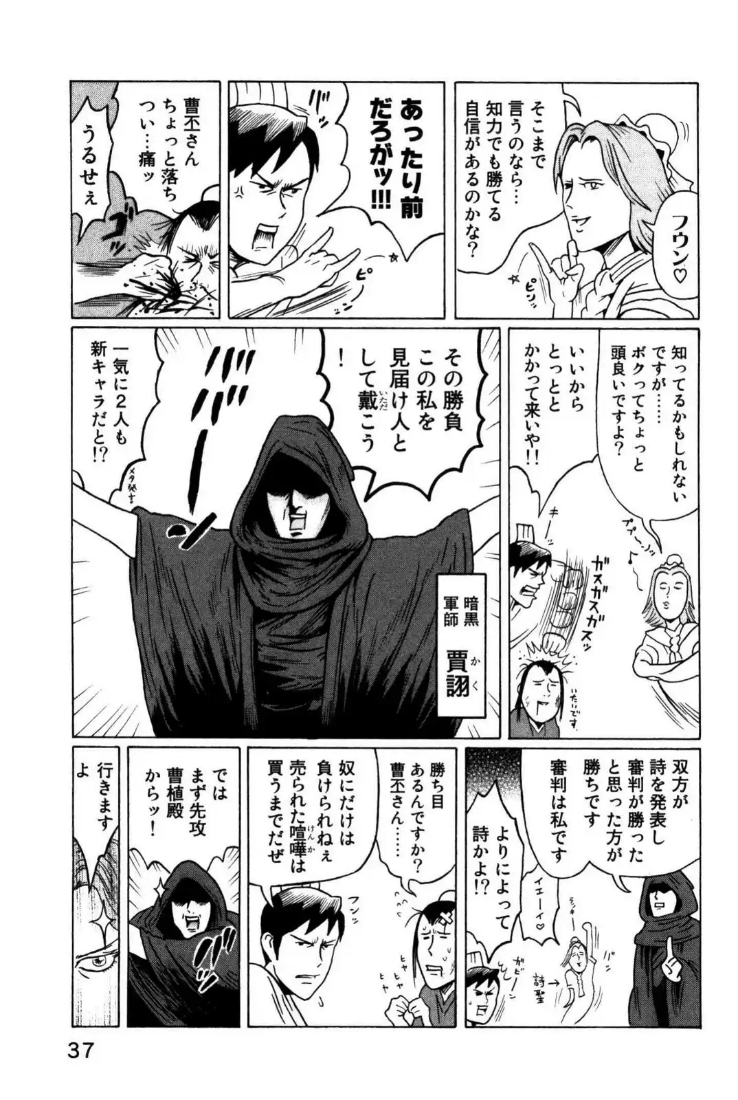 P5