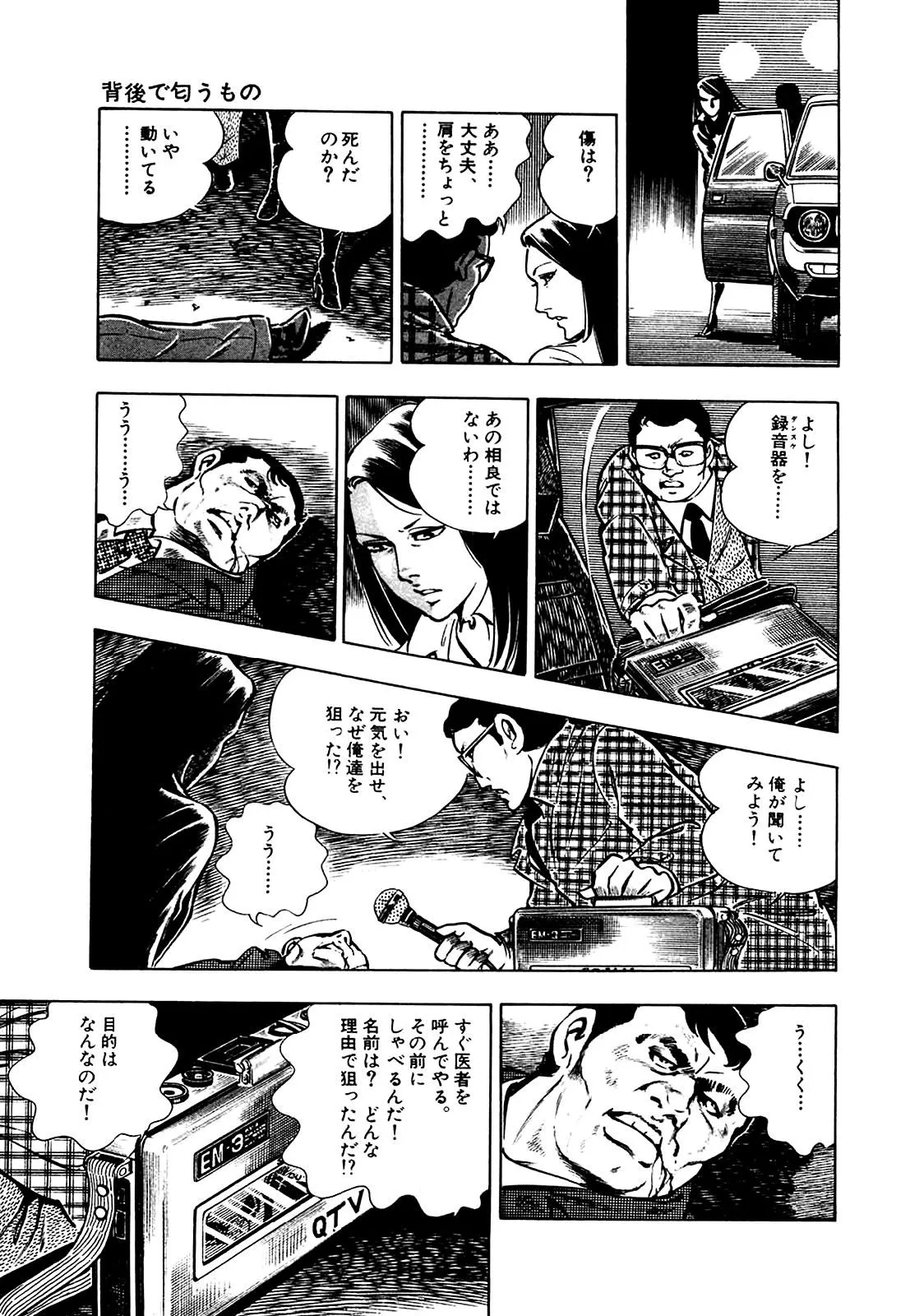 P23