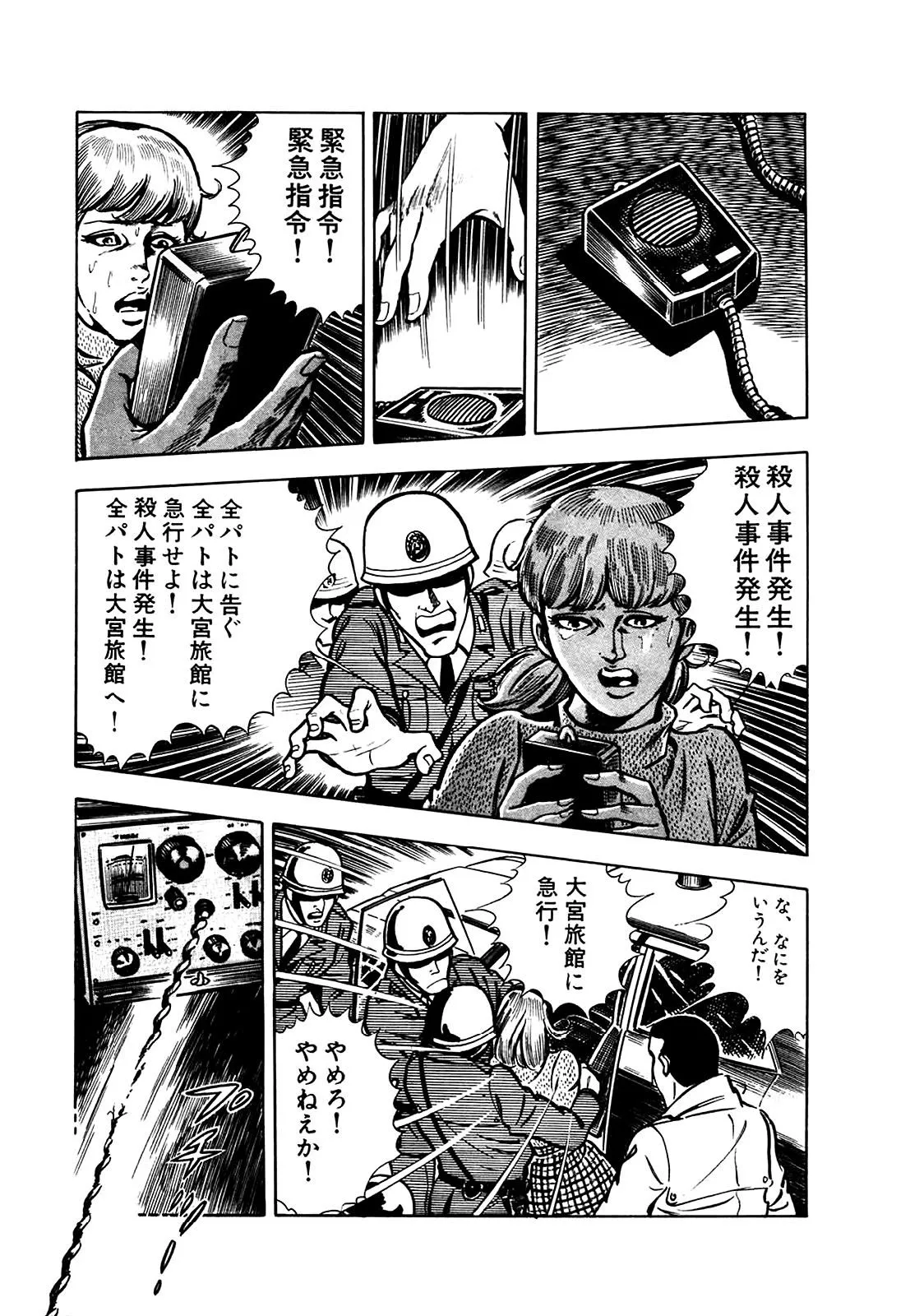 P22