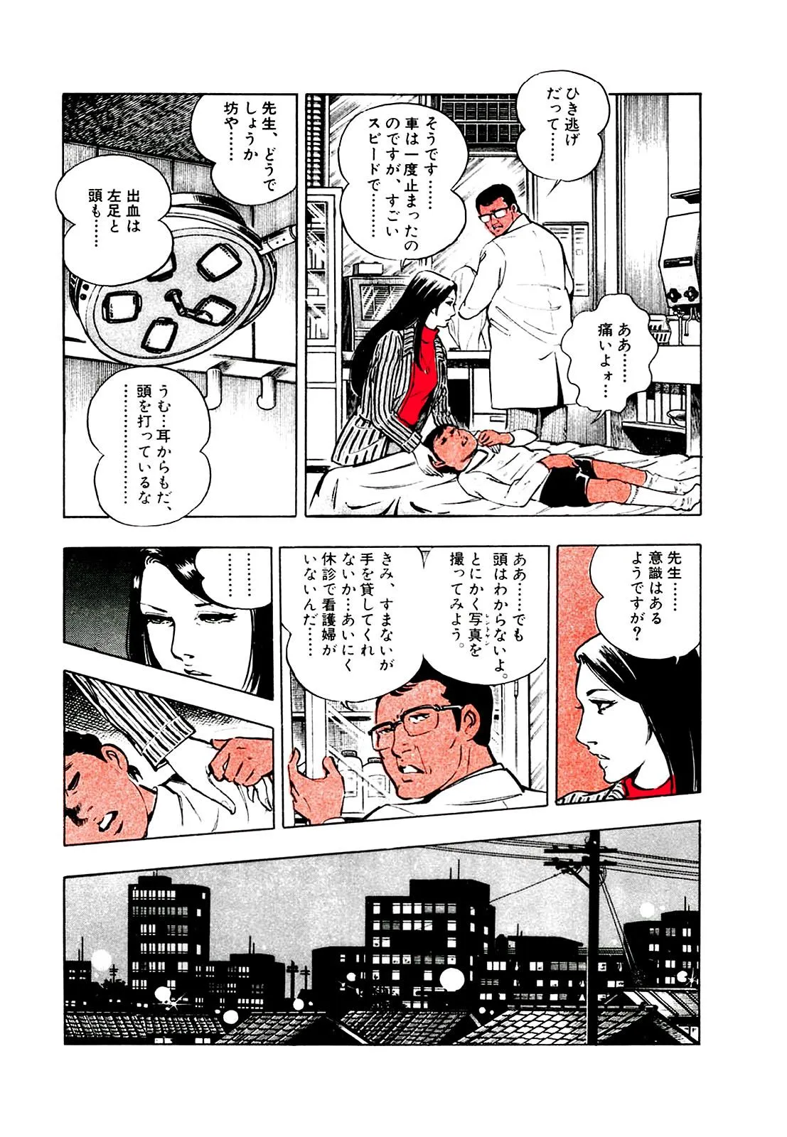 P11