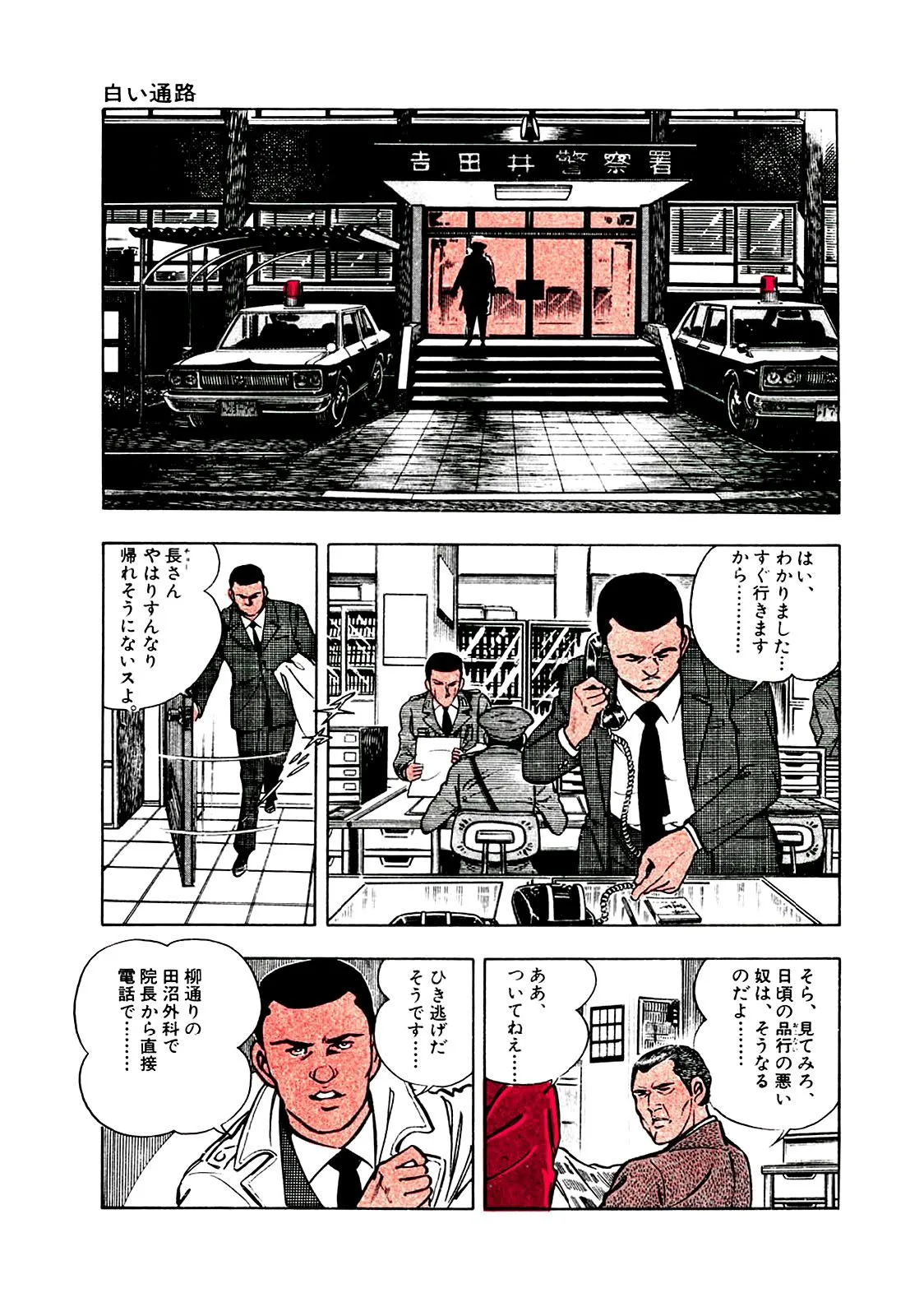 P12