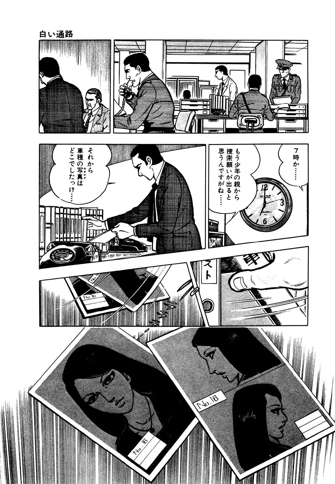 P18