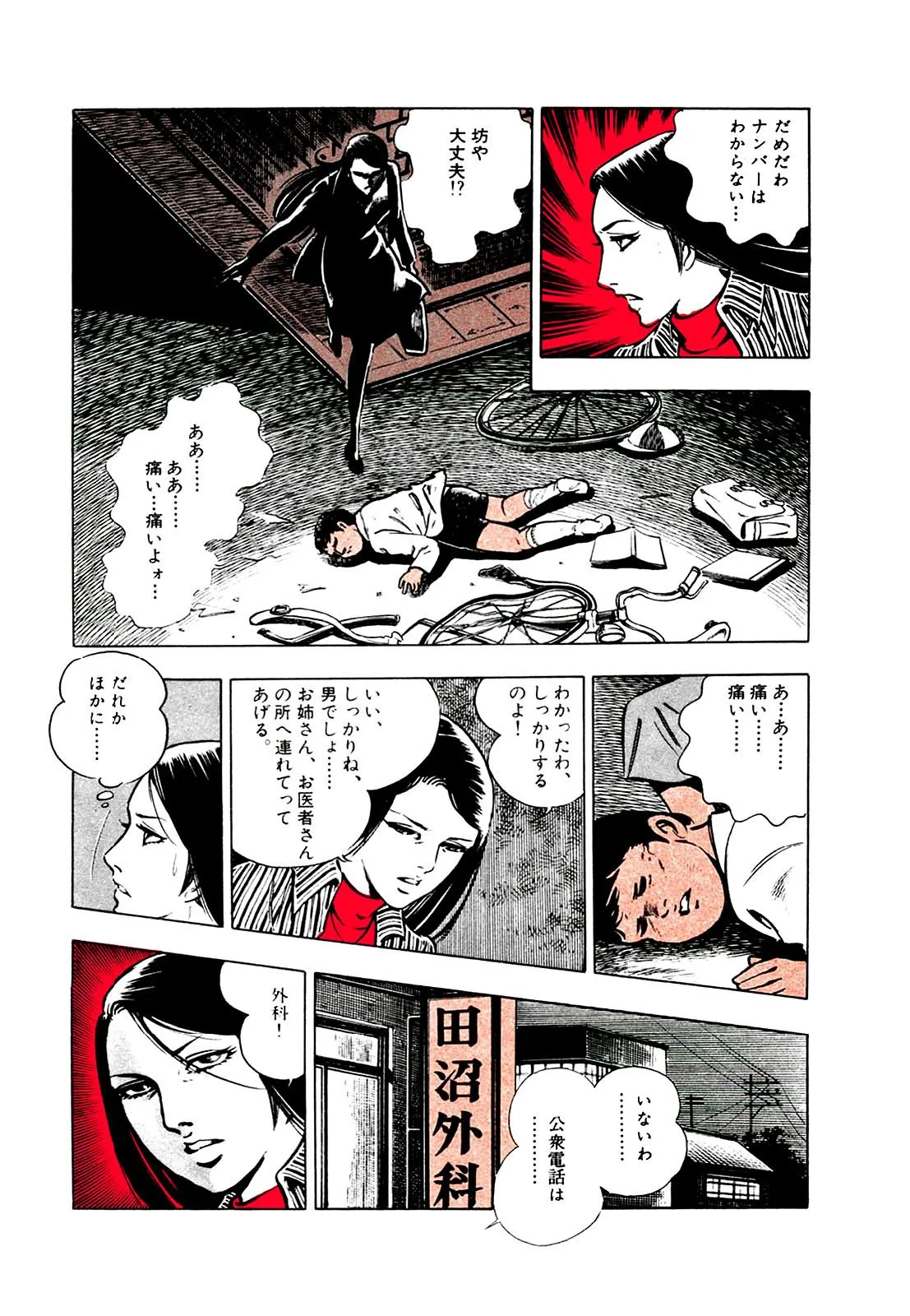 P9