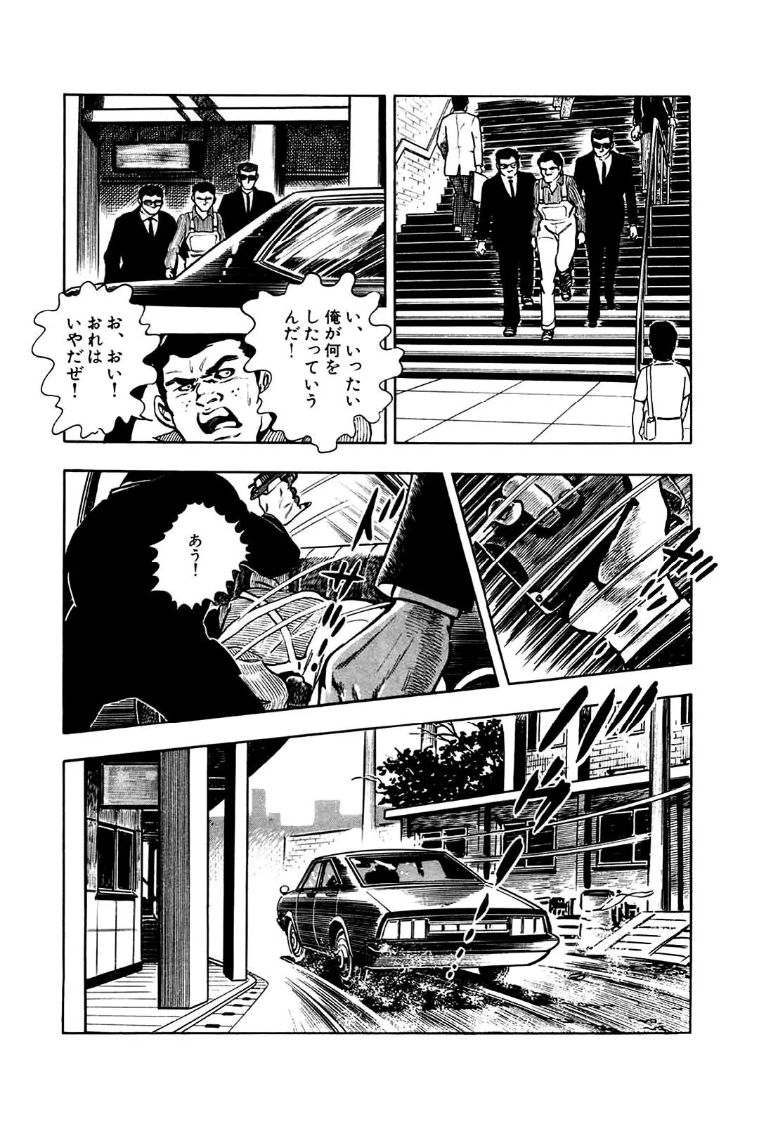 P14