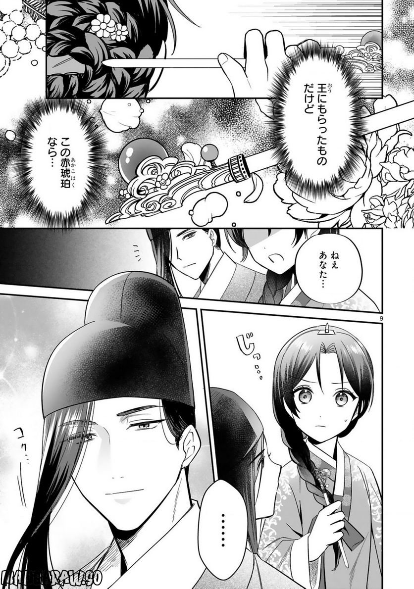 P10