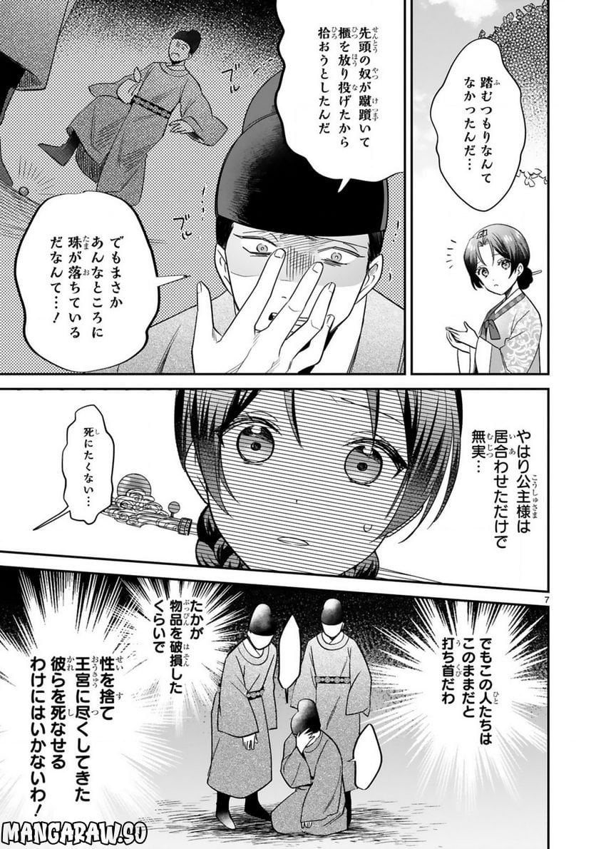 P8
