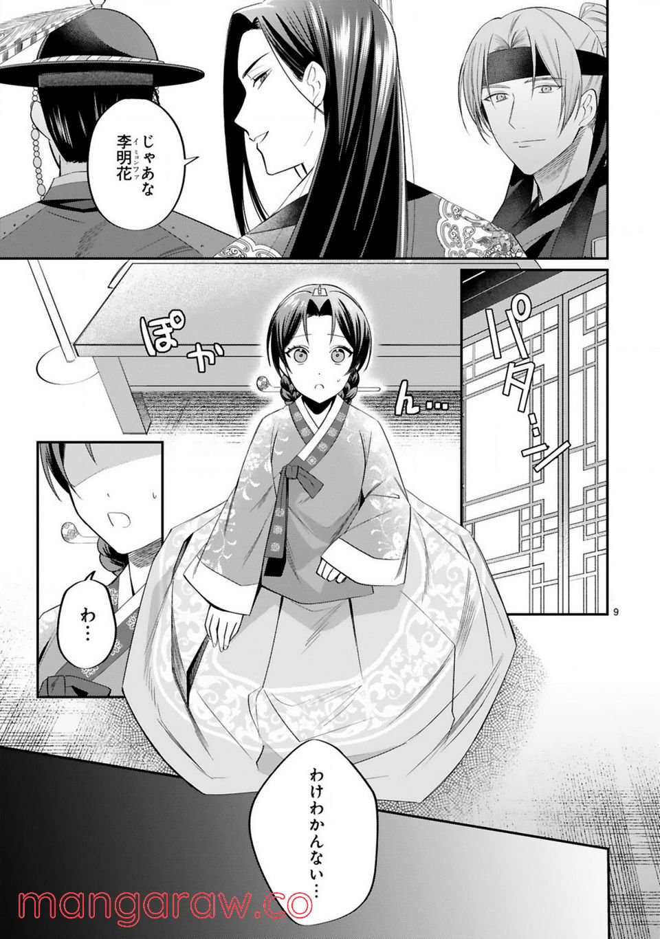P10