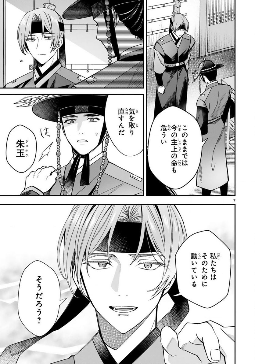P8