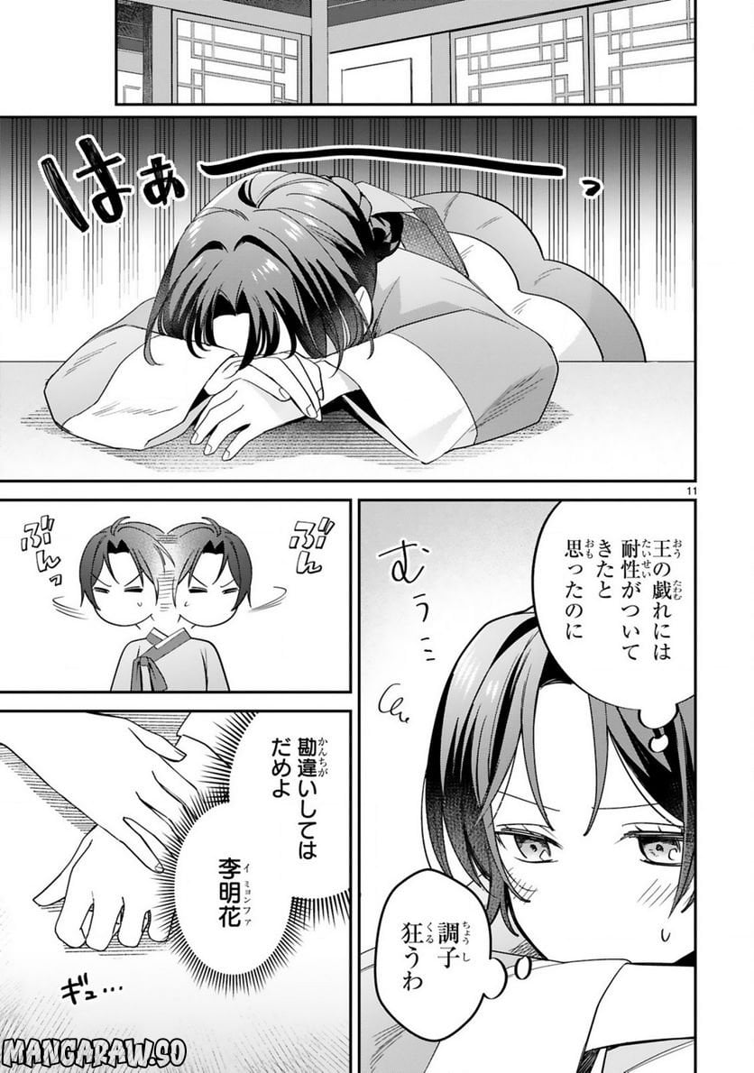 P12