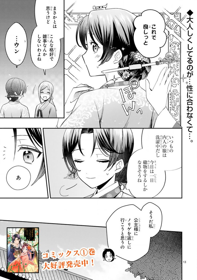 P13