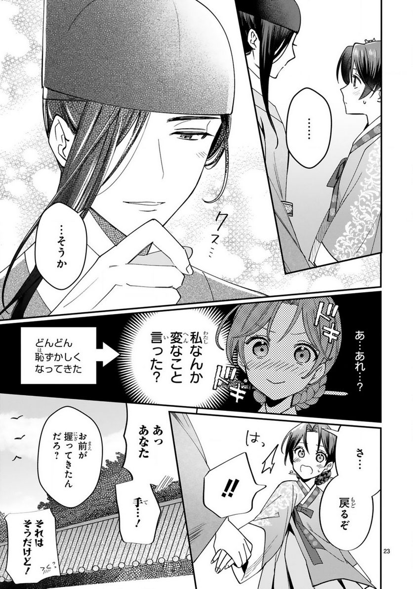 P23