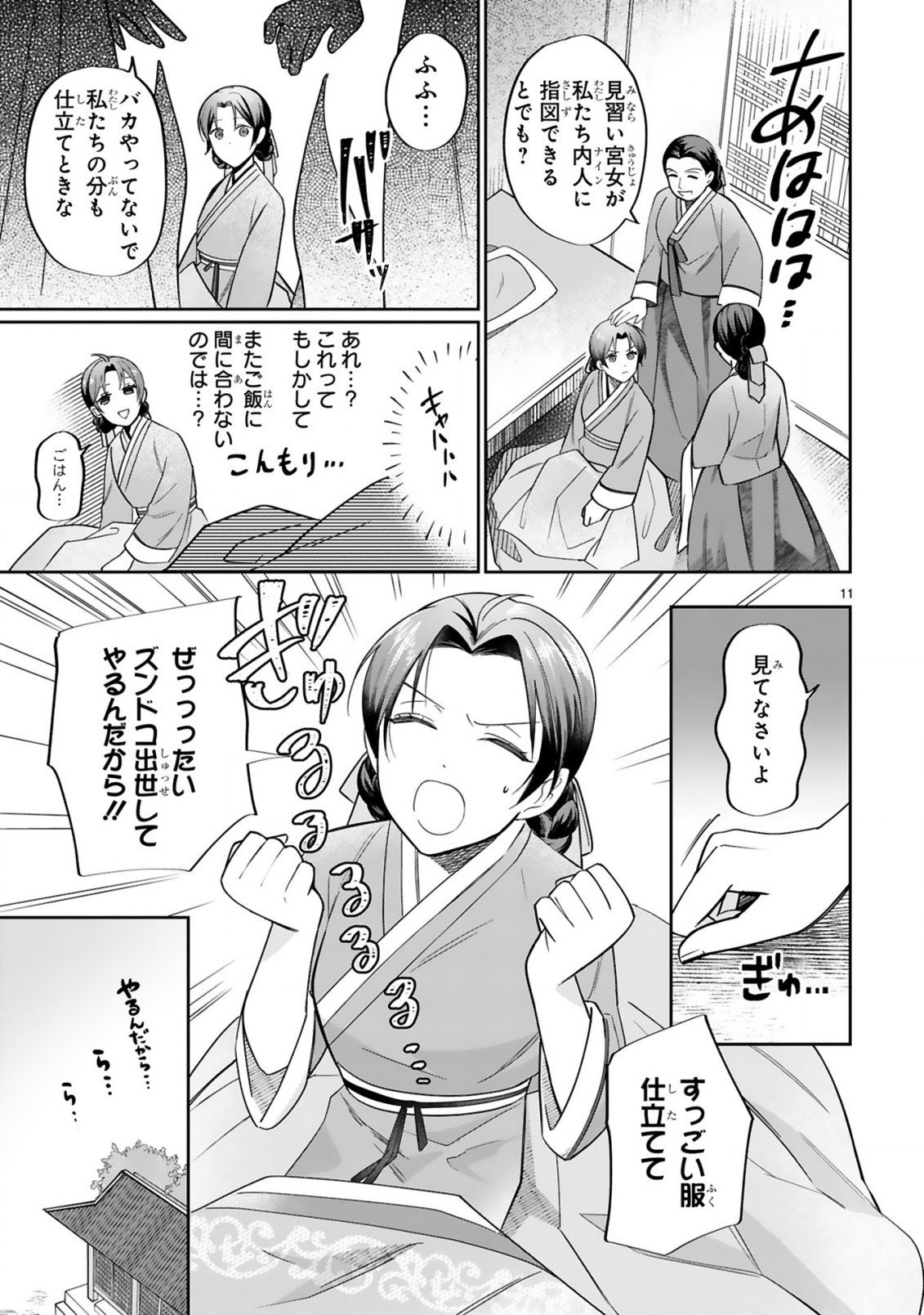 P12