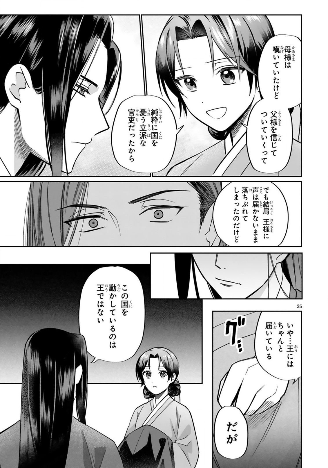 P36