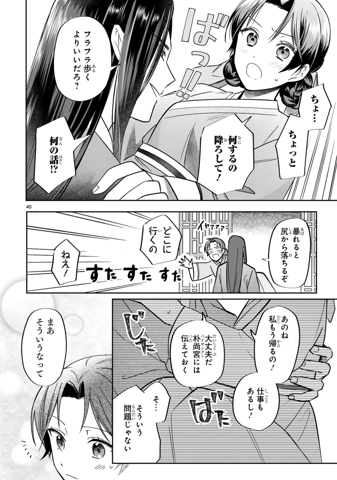 P41