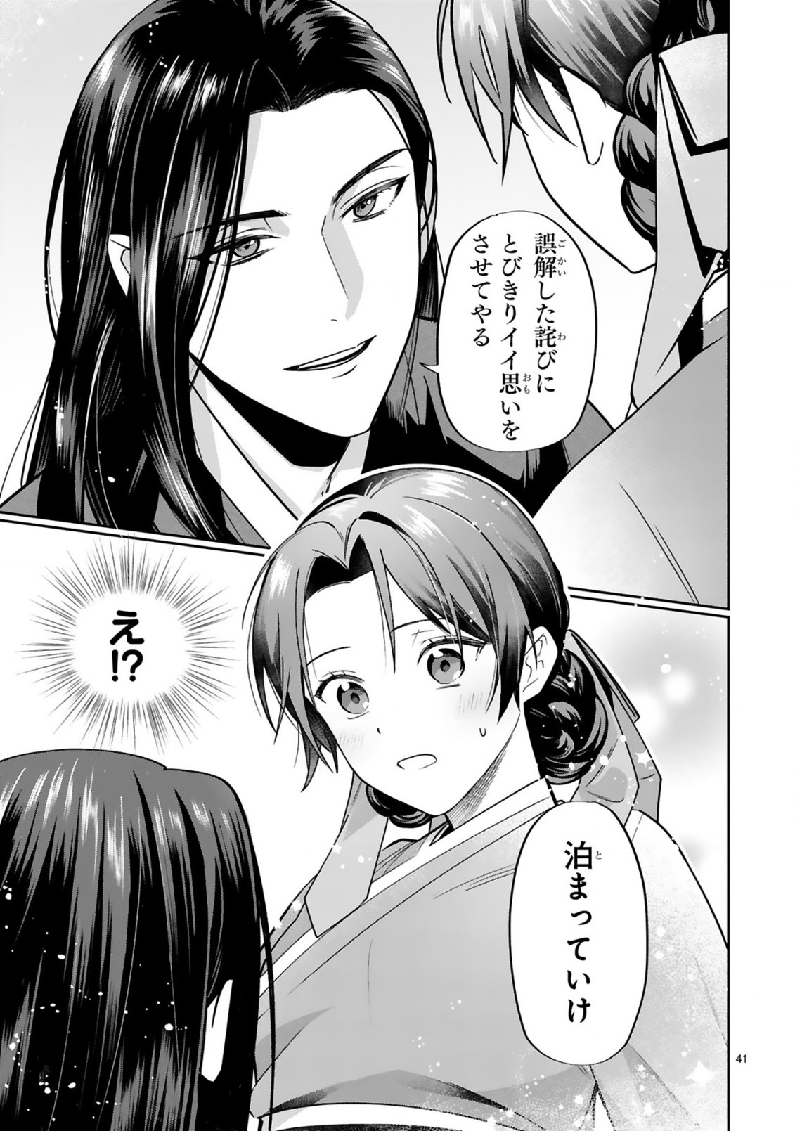 P42